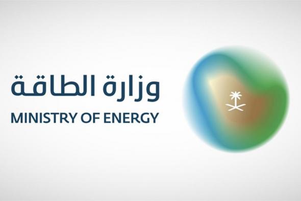 الموافقة على نقل صلاحية إصدار تراخيص مهنة الاستشارات الكيميائية من "التجارة" إلى "الطاقة"