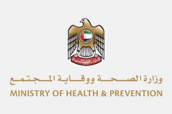 الإمارات.. قيادات القطاع الصحي تدعو إلى تعزيز الوقاية من السكري