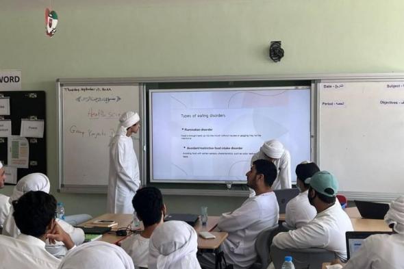 مدارس تعتمد تعديلاً زمنياً لليوم الدراسي