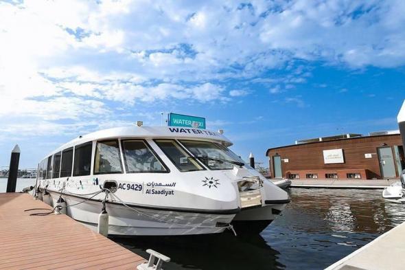 «أبوظبي البحرية» تعزز دعم أصحاب الهمم في النقل المائي