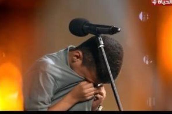 متسابق خاسر يبكى.. والتحكيم يواسيه: دموعك دى غالية على النبى