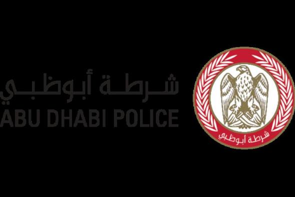 شرطة أبوظبي تحذر من مكالمات ورسائل وروابط مزيفة