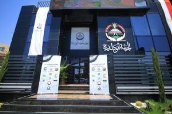 مؤتمر جماهيرى للجبهة الوطنية غدا باستاد القاهرة لدعم مرشحيه بانتخابات النواب