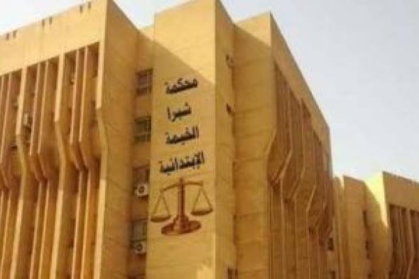 الحكم فى اتهام عامل بالتعدى على ابنة شقيقه بالقناطر الخيرية 18 نوفمبر