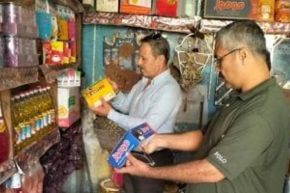 ضبط 100 مخالفة تموينية بالقليوبية ومصادرة 5 أطنان من السكر والأرز بلا بيانات