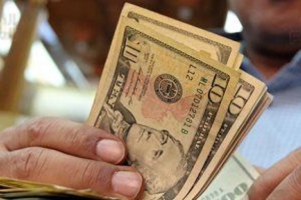 سعر الدولار اليوم في مصر.. ثبات بالسوق المصرفي 15 نوفمبر 2025