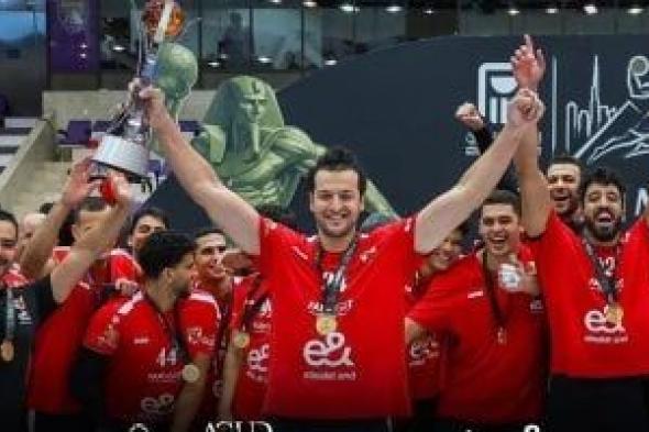 بعثة يد الأهلي تعود اليوم من الإمارات بلقب السوبر المصرى