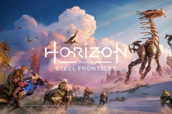 مطور Horizon Steel Frontiers عمل “بشكل وثيق” مع Guerrilla للانتقال من محرك Decima