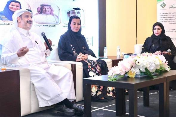 "سوق الفن التشكيلي السعودي".. أمسية تثقيفية تجمع نخبة من أصحاب الصالات وتطرح توصيات لتنمية القطاع