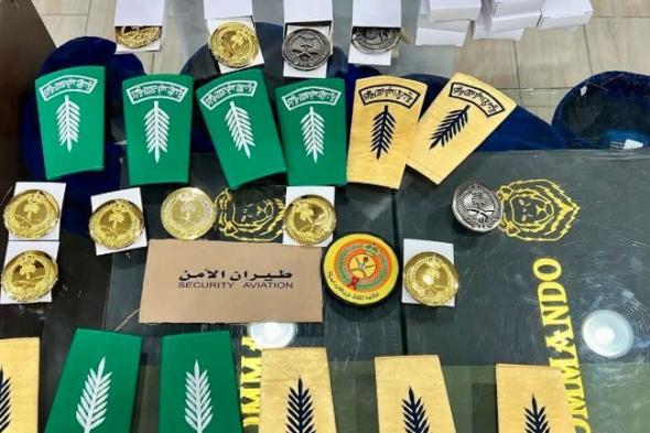 إغلاق ثلاثة محال مخالفة ومصادرة رتب وشعارات عسكرية مخالفة بالرياض