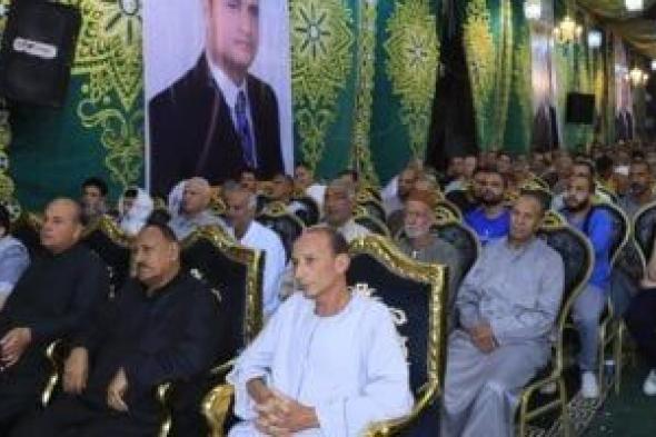 مؤتمر جماهيرى للمصرى الديمقراطى الاجتماعى بشبين الكوم لدعم مرشحه فتحى عبدالعزيز