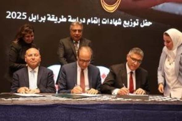 محافظ القاهرة: مبادرة صوتك واصل تأتي تنفيذًا لتوجيهات القيادة السياسية