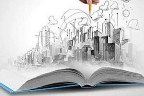 تعميق ديمقراطية الثقافة وقيم المواطنة أهم أهداف المجلس الأعلى للثقافة