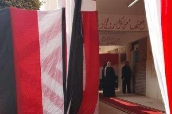 تعرف على اللجان والناخبين في انتخابات مجلس النواب بكفر الشيخ × 7 معلومات