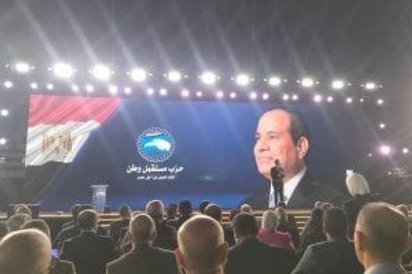 أمين عام مستقبل وطن: نمتلك قيادات تنظيمية قادرة على خدمة المواطن.. فيديو