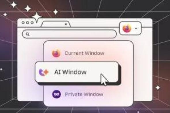فايرفوكس يتيح اختيار نموذج الذكاء الاصطناعى ضمن المتصفح