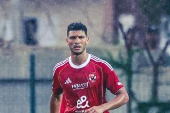 الأهلي يستعيد أشرف داري أمام شبيبة القبائل الجزائري فى دوري الأبطال