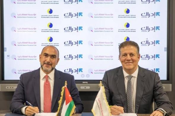 «نفط الهلال» توقع شراكة مع «إدراك» الأردنية