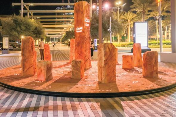 «ضي دبي» يغمر ساحة الوصل بالنور والجمال