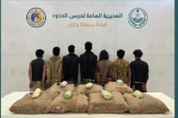 القبض على 7 مخالفين من الجنسيتين الإثيوبية واليمنية بجازان لتهريبهم 126 كيلوجرامًا من القات المخدر