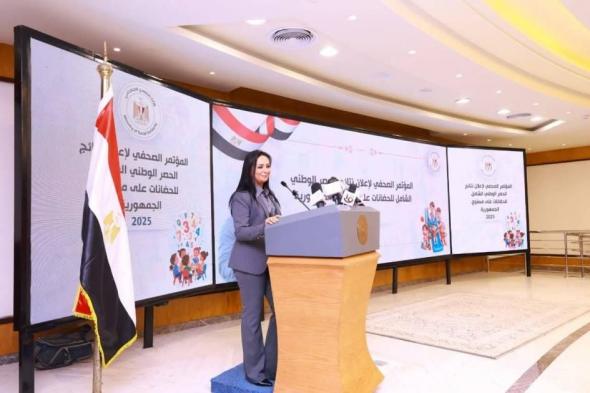 48.2 ألف حضانة في مصر يرتادها 1.7 مليون طفل