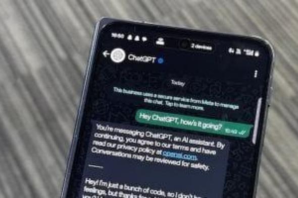 دراسة حديثة تكشف تملق ChatGPT.. وتؤكد: يوافق المستخدمين بشكل مبالغ فيه