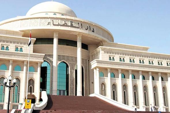 «محكمة الشارقة» تقضي بفسخ عقد مركبة بقمية 345 ألف درهم