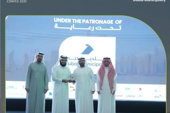 200 مليار درهم قطاع إدارة المرافق الخليجي 2025