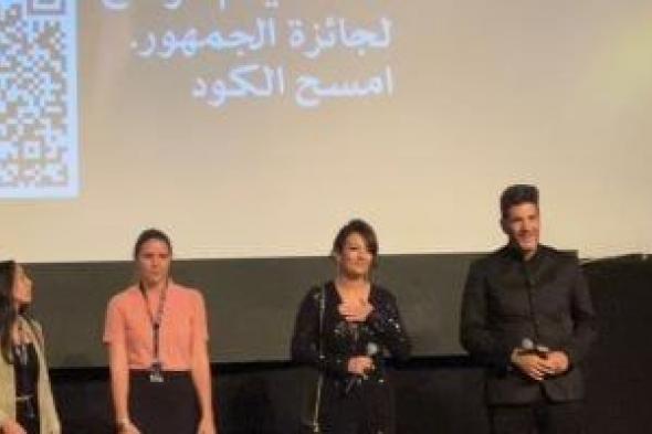 تفيق حاد لفيلم زنقة مالقة بعد انتهاء عرضه بمهرجان القاهرة