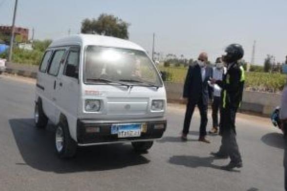 ضبط قائدي سيارتين بعد تداول فيديو للسير عكس الاتجاه وتعريض المواطنين للخطر