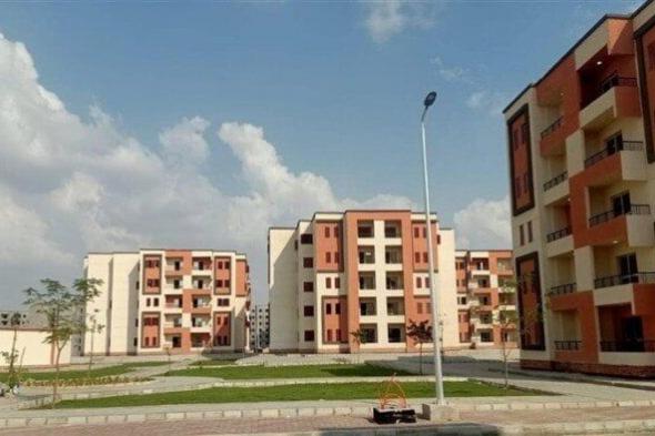 إطلاق 25 ألف وحدة سكنية جديدة وآلية الحجز عبر منصة مصر العقارية