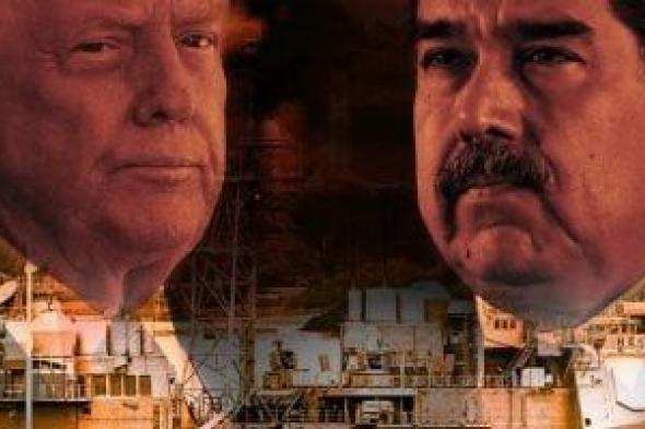 رويترز: الرئيس الأمريكى دونالد ترامب قد يجرى محادثات مع نظيره الفنزويلى