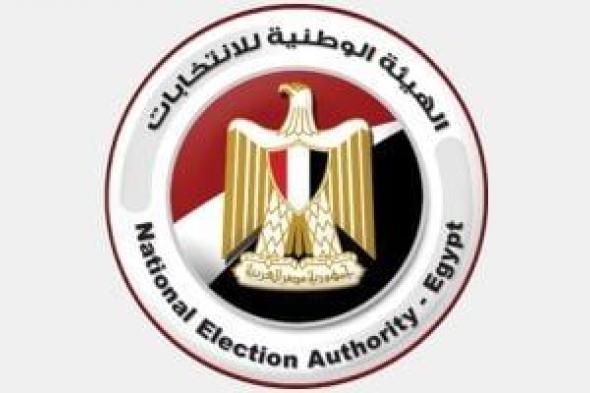 جمعية حقوقية: بيان الرئيس السيسى يؤكد ضمانات الحياد وحماية الإرادة الشعبية