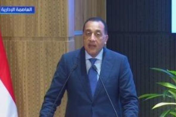 رئيس الوزراء يلتقي أعضاء اللجنة الاستشارية للشئون السياسية