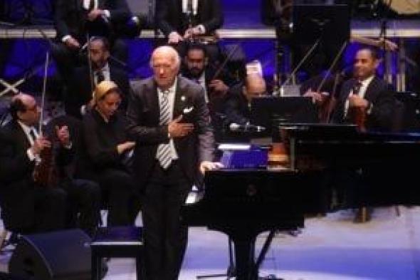 تحسن ملحوظ فى الحالة الصحية للموسيقار عمر خيرت