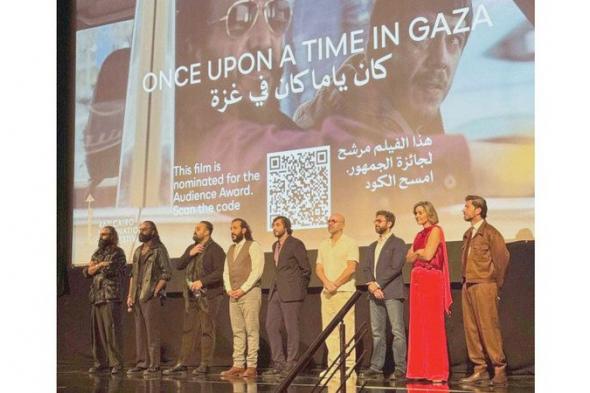 «كان ياما كان في غزة» يحظى بتفاعل الجمهور