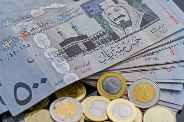 سعر الريال مقابل الدولار والعملات الأجنبية اليوم الاثنين 26-5-1447