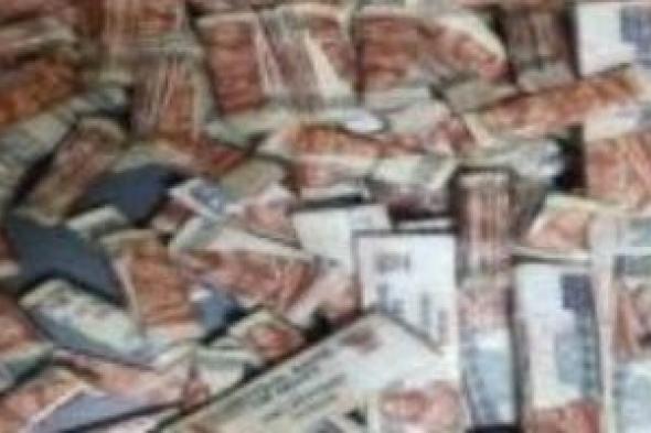 معلومات حول عنصر إجرامي غسل حصيلة تجارة الممنوعات خلف أصول ثابتة