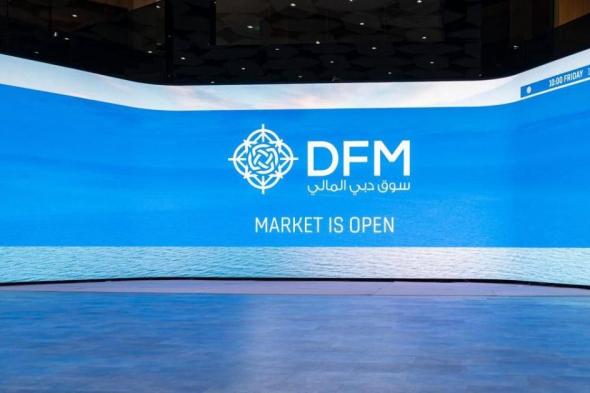 مؤشر دبي يستعيد المكاسب مطلع الأسبوع.. وسوق أبوظبي يتراجع