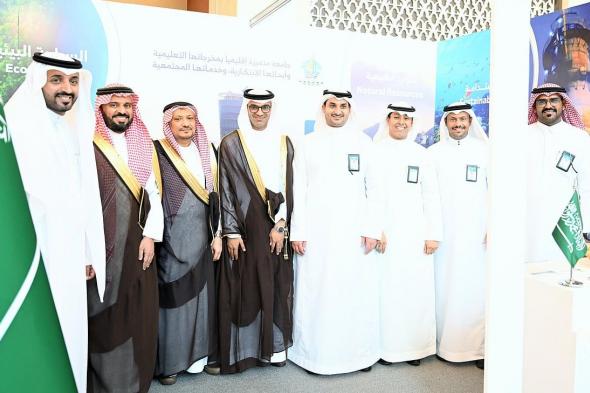 اتفاقية لإنشاء مركز تدريب وطني متخصص في قطاعي التكرير والبتروكيماويات بجازان