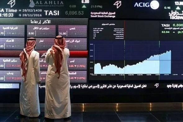 مؤشر سوق الأسهم السعودية يغلق منخفضًا عند 11051 نقطة