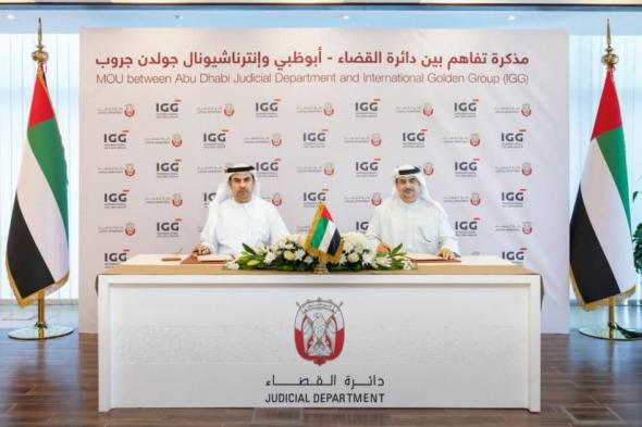 تطوير التدريب المهني لنزلاء مراكز الإصلاح والتأهيل