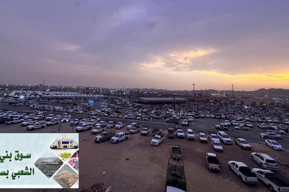 أهالي "سبت الجارة" يرفضون تغيير موعد السوق: يُهدد اندثاره بعد 200 عام