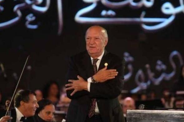 بعد إلغاء حفلاته.. الحالة الصحية للموسيقار عمر خيرت وحقيقة تعرضه لوعكة صحية