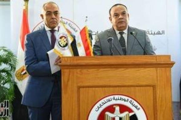 بدء مؤتمر الهيئة الوطنية للانتخابات بشأن المرحلة الأولى تنفيذا لتوجيهات الرئيس