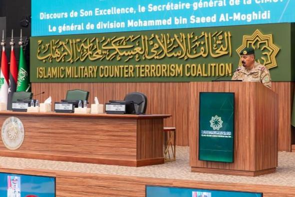 بدعم من المملكة.. انطلاق البرنامج التدريبي حول «الأمن الوطني» بتنظيم من التحالف الإسلامي