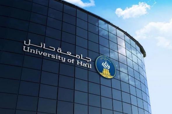 جامعة حائل تطلق فعاليات الأسبوع العالمي لريادة الأعمال 2025