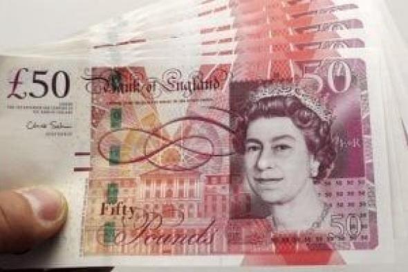 تراجع سعر الجنيه الاسترليني أمام الجنيه المصرى نهاية تعاملات اليوم الاثنين 17- 11- 2025