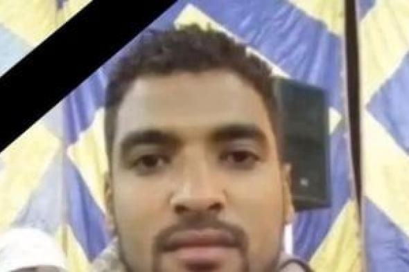 تشييع جثمان شاب من قنا بعد مصرعه في حادث بالأقصر