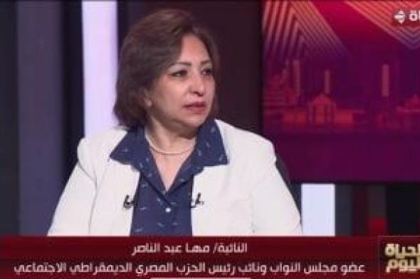 حزب المصرى الديمقراطى: نطالب بإعادة الانتخابات في أى دوائر شهدت تجاوزات